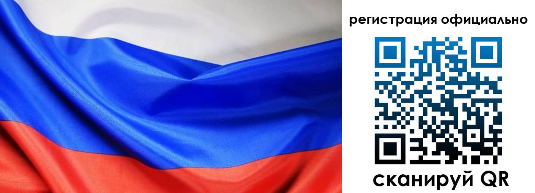 где прописаться в Скопине